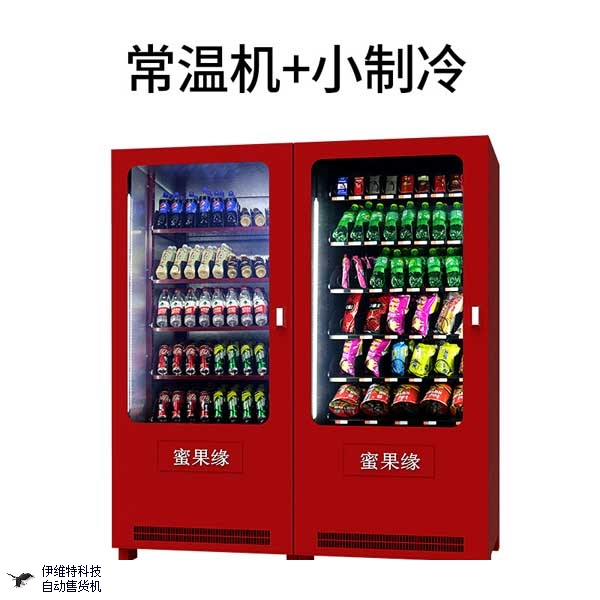 無人售貨機的面積小，租金低，為無人售貨機市場的發展創造了有利條件。