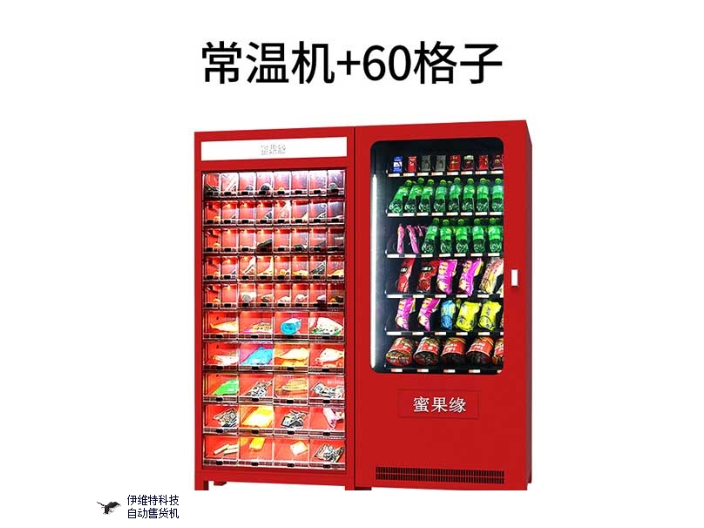自動售貨機的盈利能力如何？眾所周知，自動售貨機相當于是一個小的便利店。