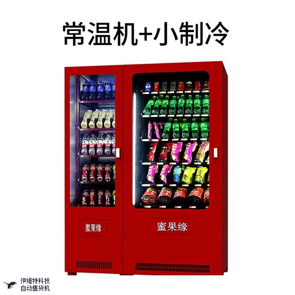 無人自動售貨機真實收入，投放無人自動售貨機一個月能賺多少錢？