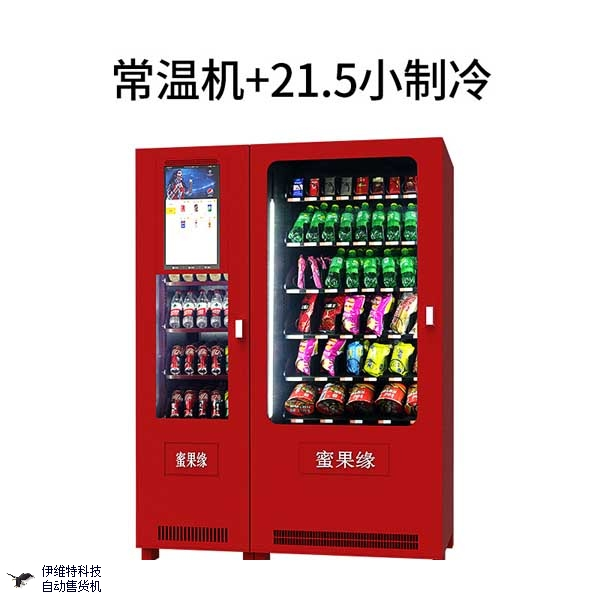 大數據時代下，投資無人售貨柜需要注意些什么？